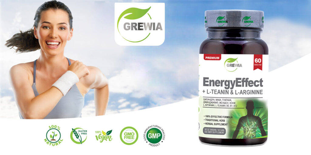 Хранителна добавка Energy Effect + L-Teanin & L-Arginine за Енергия от Grewia.bg