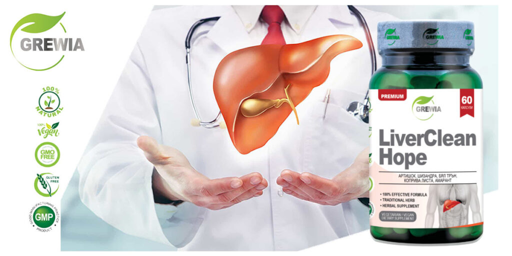 Чист Черен Дроб