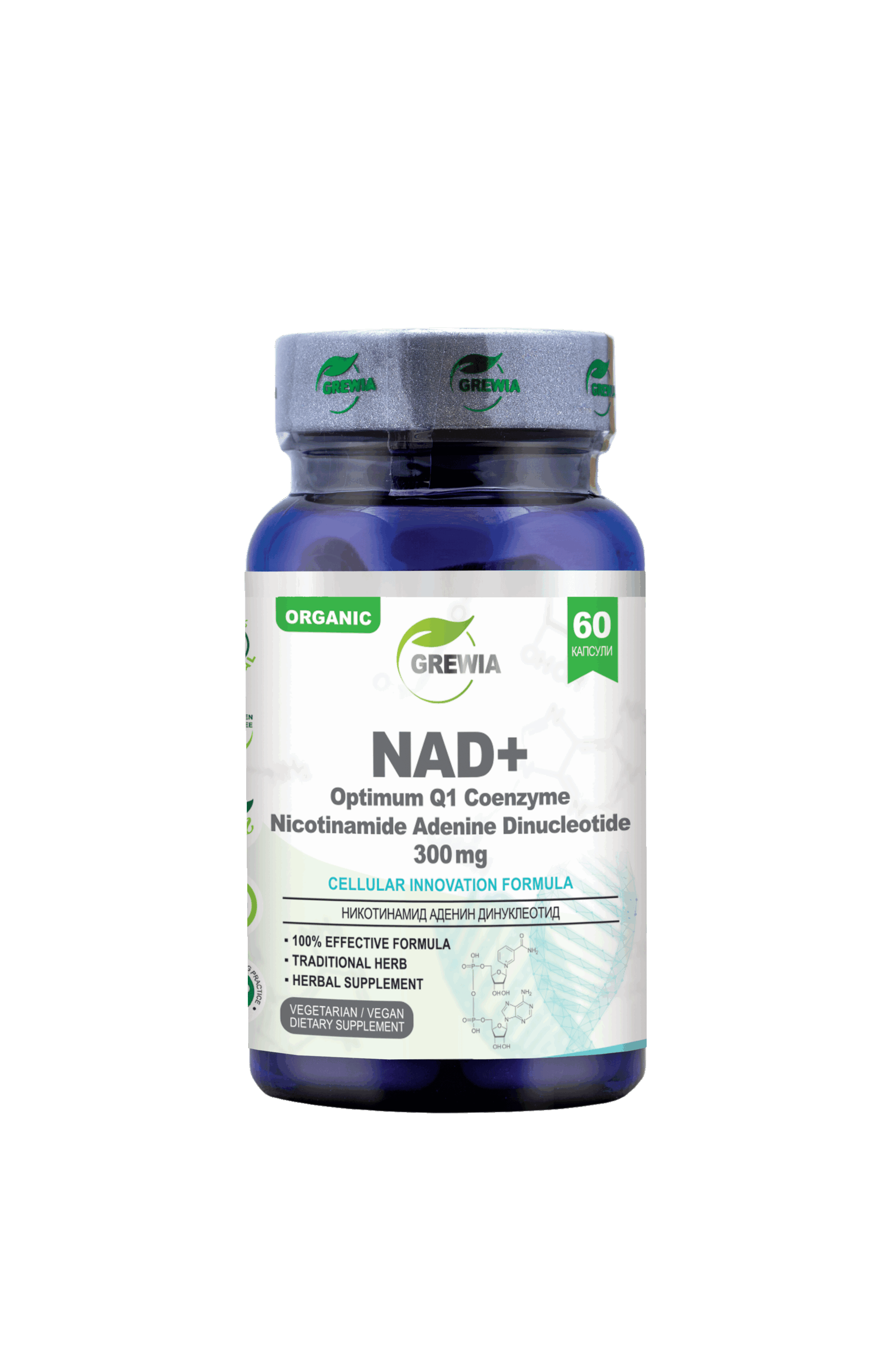 NAD+ Optimum Q1 600 mg 60 капсули – Nicotinamide Riboside Chloride за клетъчна енергия, метаболизъм и имунитет