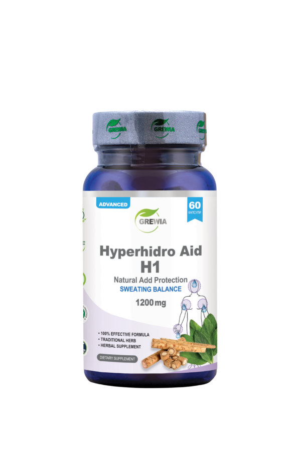 Hyperhidro Aid H1 – хиперхидроза и обилно потене, баланс на потенето, 60 капсули от Grewia Хранителна добавка за Хиперхидроза и Обилно Потене - Hyperhidro Aid H1 - Natural Add Protection - Sweating Balance - 1200mg. Daily Dose - 60 капсули от Grewia