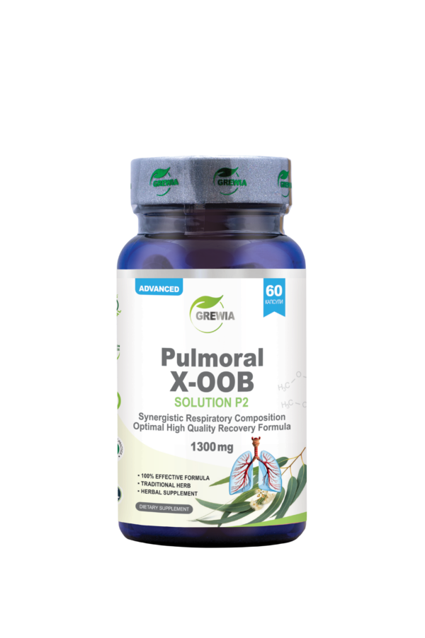 Хранителна добавка ХООБ / БЕЛИ ДРОБОВЕ / АСТМА - БРОНХИТ - Pulmoral X-OOB Solution P2 - Synergistic Respiratory Composition – 1300mg. Daily Dose от Grewia