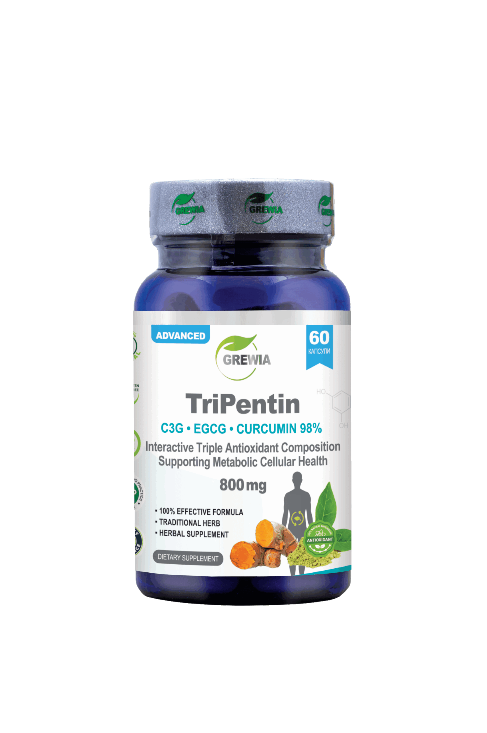 TriPentin C3G EGCG Curcumin 98% 60 капсули – хранителна добавка с троен антиоксидант за клетъчно здраве от Grewia