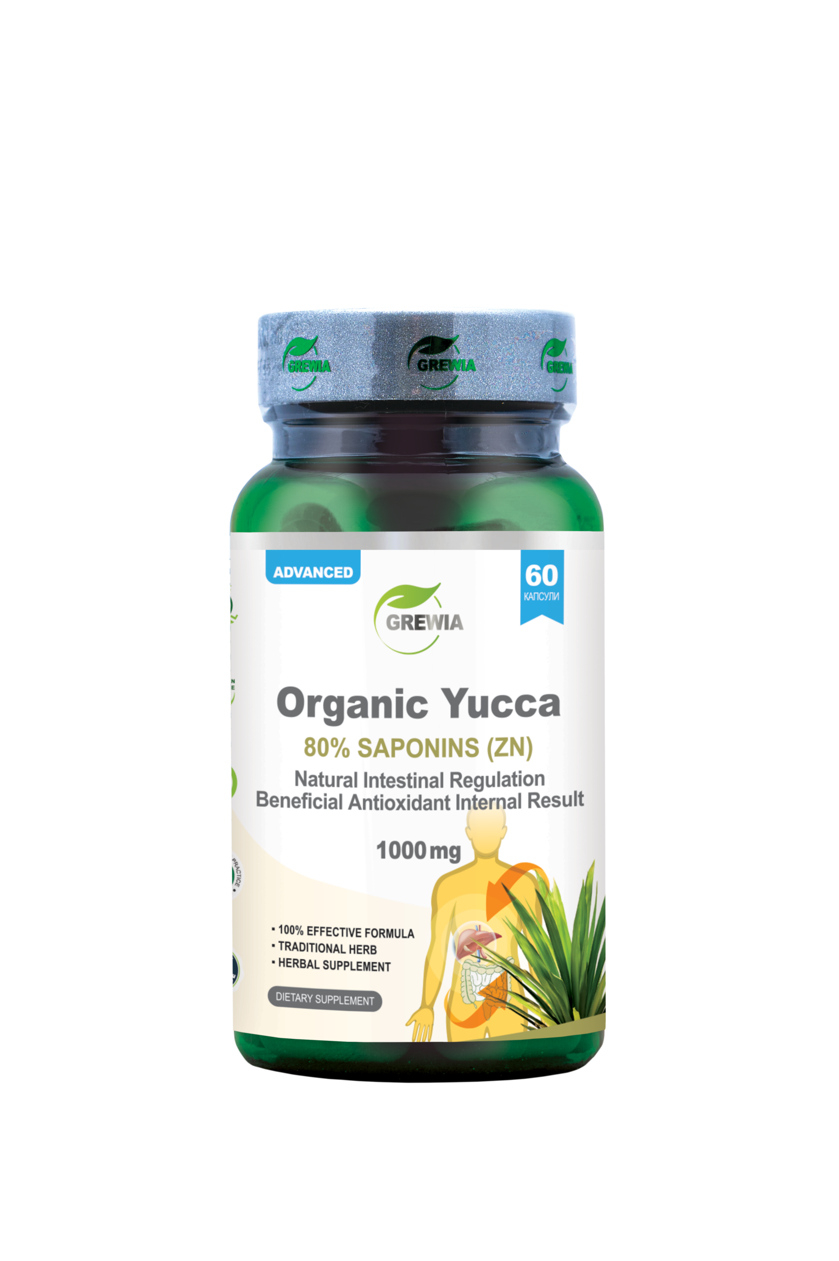 Хранителна добавка ЧРЕВЕН ТРАКТ / ЧЕРЕН ДРОБ / ДЕТОКС - Organic Yucca 80% Saponins (Zn) - Natural Intestinal Regulation - 1000mg. Daily Dose от Grewia