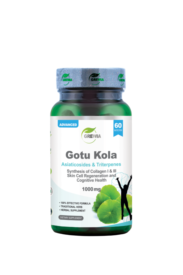 Хранителна добавка МОЗЪЧНА ДЕЙНОСТ / ГРИЖА ЗА КОЖАТА – Gotu Kola – 20% Triterpenes – Synthesis of Collagen I § III Skin Cell Regeneration and Cognitive Health - 1000mg. Daily Dose от Grewia