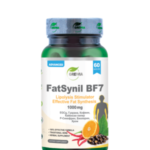 Хранителна добавка FatSynil BF7 - Lipolysis Stimulator - Effective Fat Synthesis - 1000mg Daily Dose за отслабване и редукция на теглото от Grewia