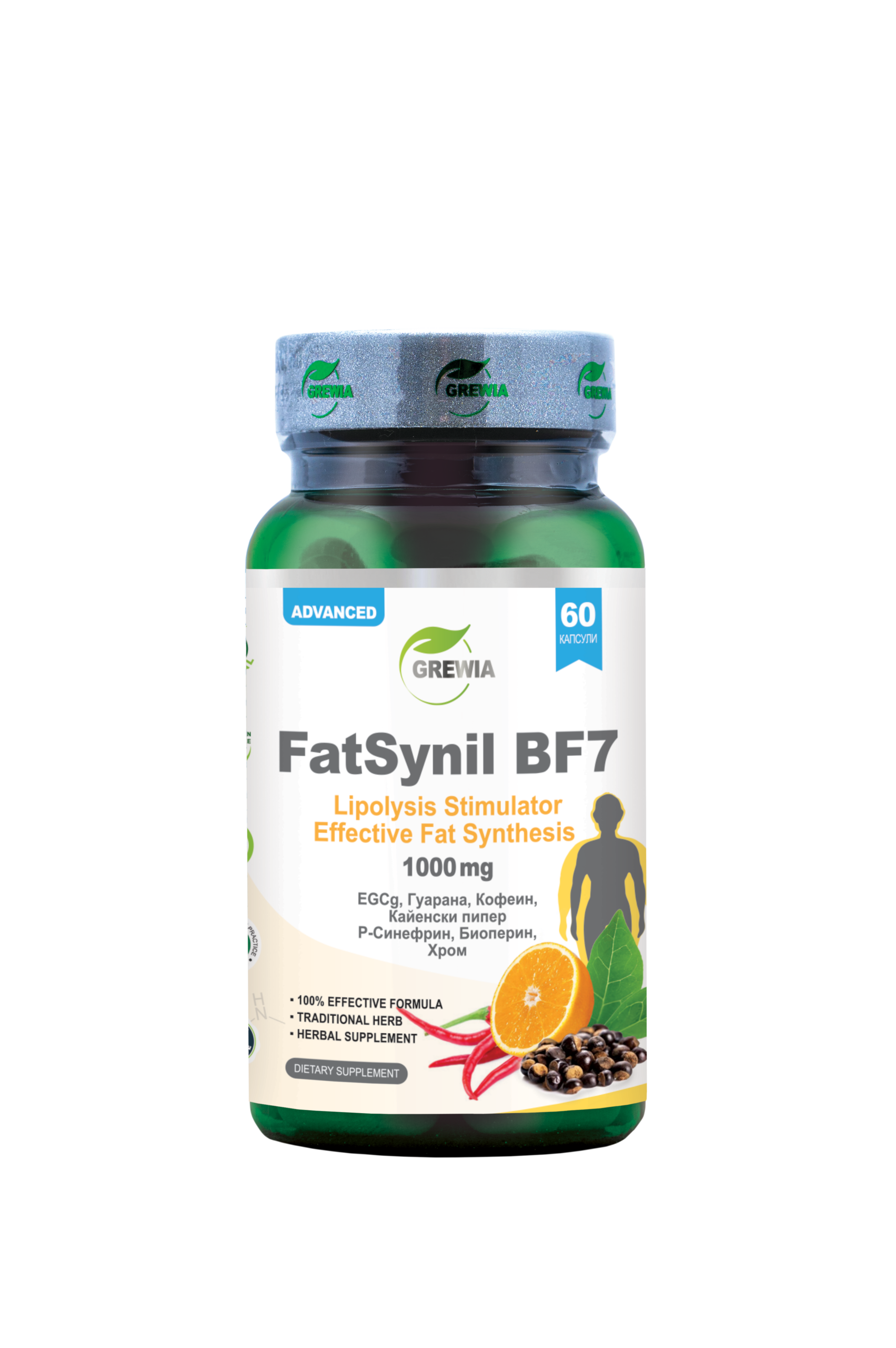 Хранителна добавка FatSynil BF7 - Lipolysis Stimulator - Effective Fat Synthesis - 1000mg Daily Dose за отслабване и редукция на теглото от Grewia