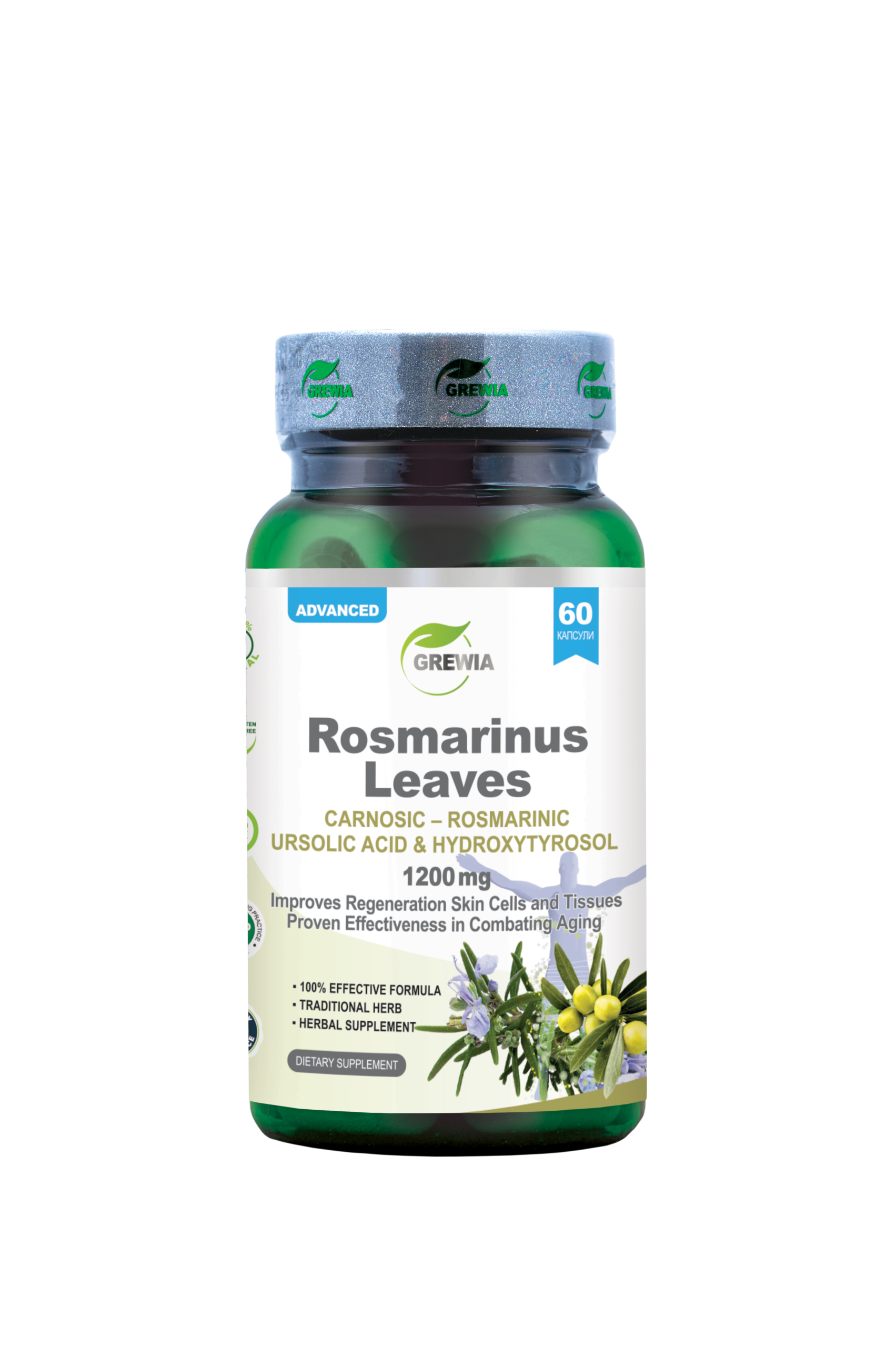 Rosemary Leaf Extract Carnosic Rosmarinic Ursolic Acid + Hydroxytyrosol 60 капсули – хранителна добавка за Anti-Aging, клетъчна регенерация и антиоксидантна защита от Grewia