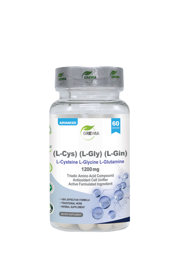 L-Cysteine L-Glycine L-Glutamine 1200mg 60 капсули – хранителна добавка - триаден аминокиселинен комплекс за anti-aging за детоксикация, антиоксидантна защита и имунитет от Grewia