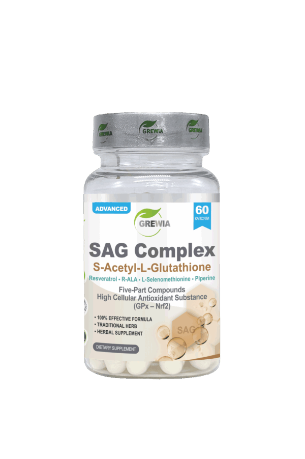 SAG Complex S-Acetyl-L-Glutathione 60 капсули – хранителна добавка за детоксикация и антиоксидантна защита от Grewia