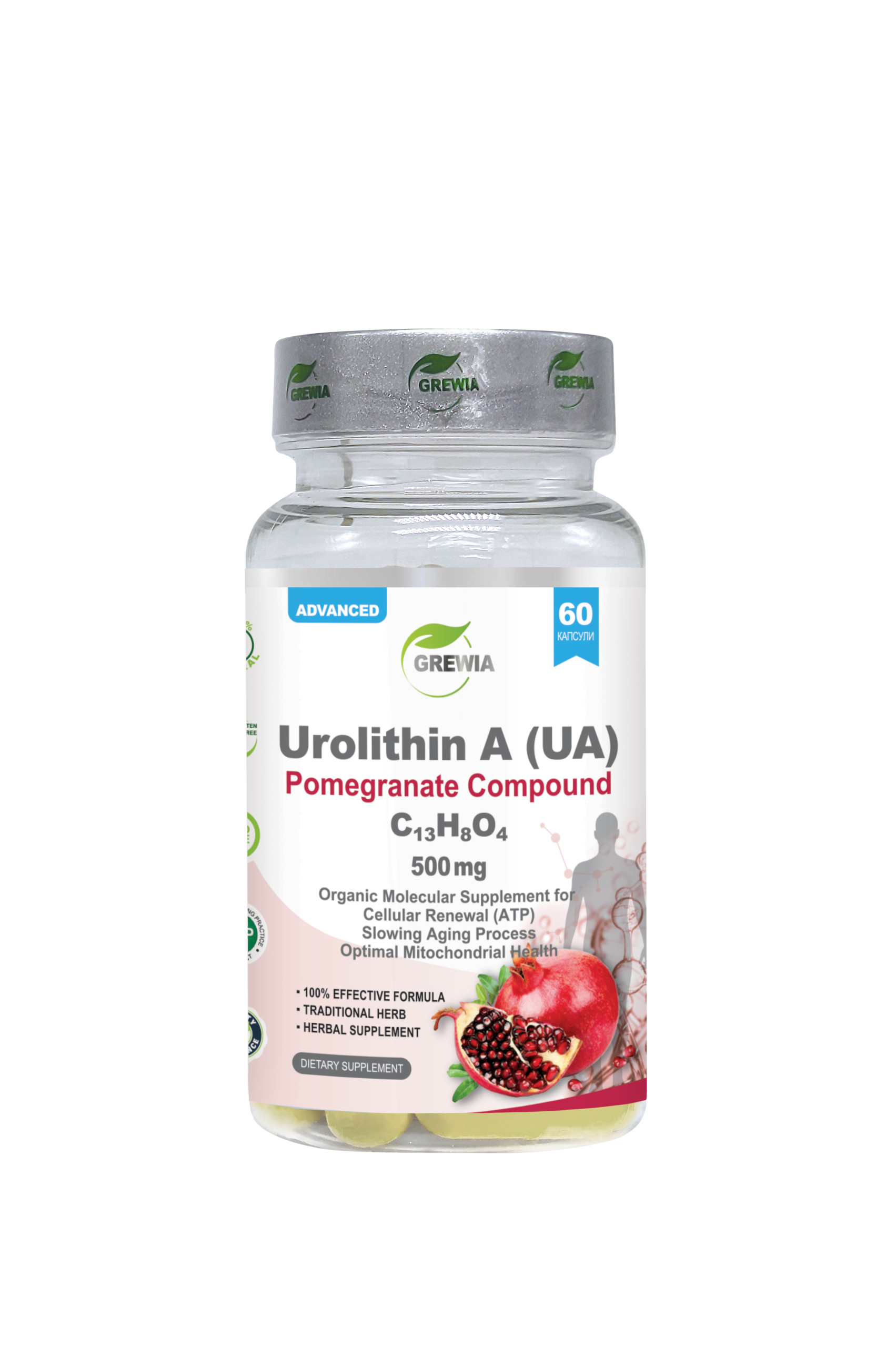 Urolithin A от Нар 500mg 60 капсули – хранителна добавка за клетъчна регенерация, митохондриална енергия и Anti-Aging от Grewia