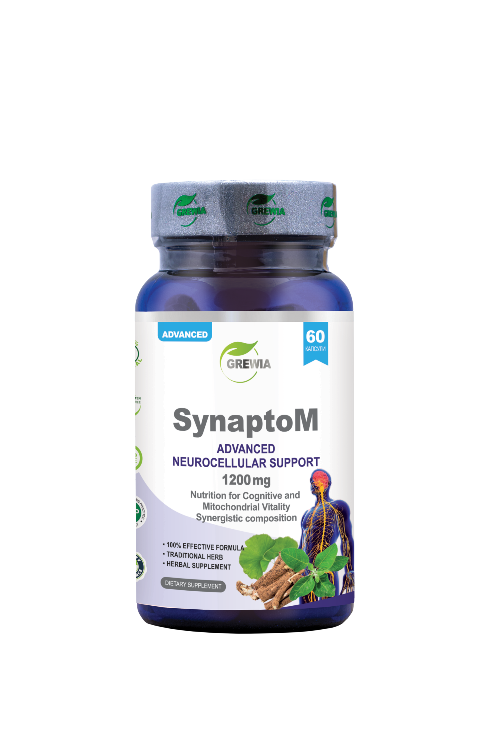 SynaptoM 1200mg 60 капсули – хранителна добавка за болест на Хънтингтън, нервна система, стрес и когнитивна функция от Grewia