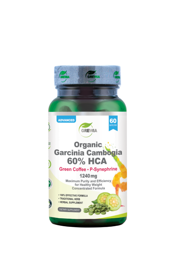 Organic Garcinia Cambogia 60% HCA + Green Coffee 60% Polyphenols + P-Synephrine 60 капсули – хранителна добавка за отслабване и изгаряне на мазнини от Grewia