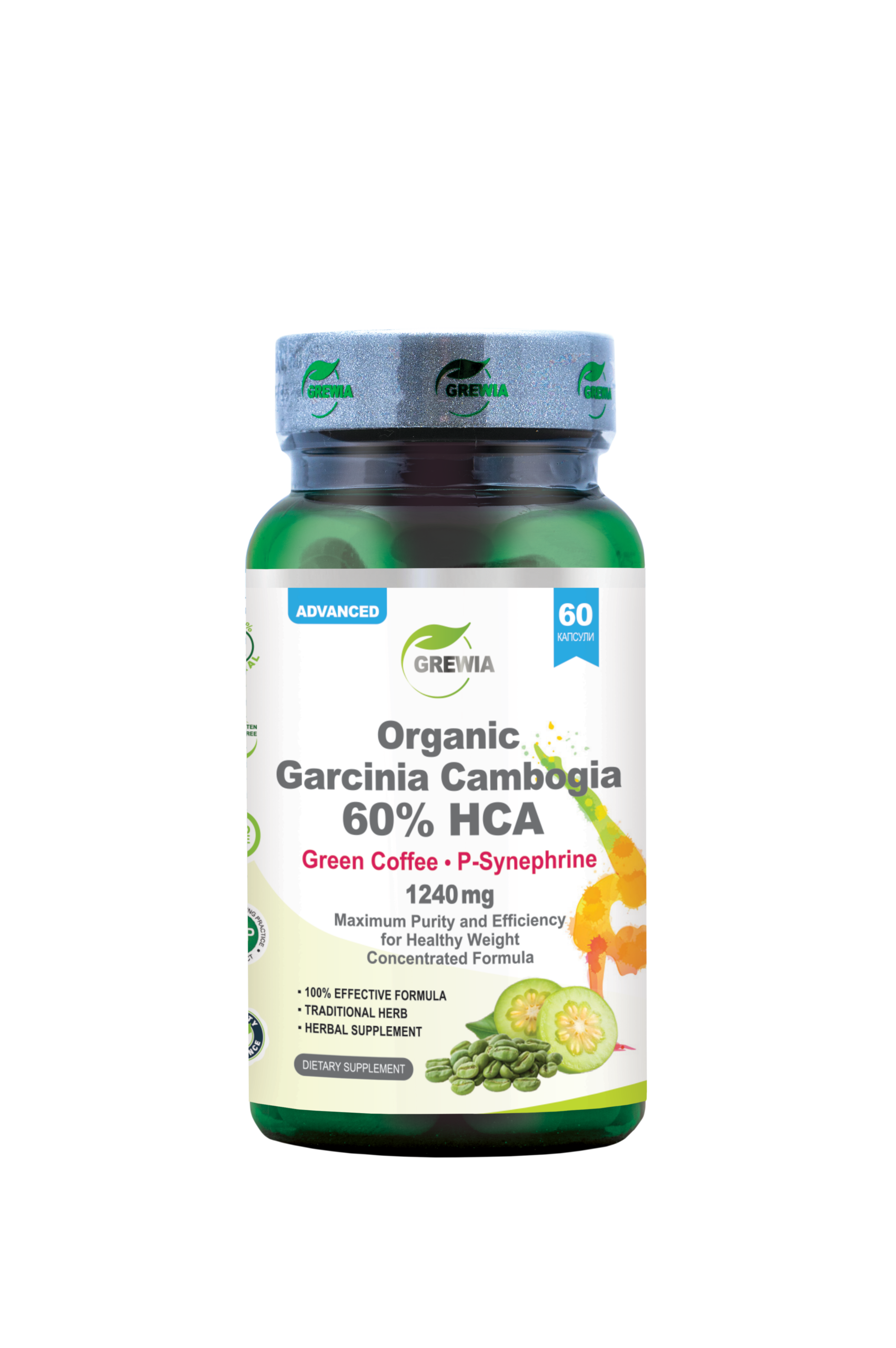 Organic Garcinia Cambogia 60% HCA + Green Coffee 60% Polyphenols + P-Synephrine 60 капсули – хранителна добавка за отслабване и изгаряне на мазнини от Grewia
