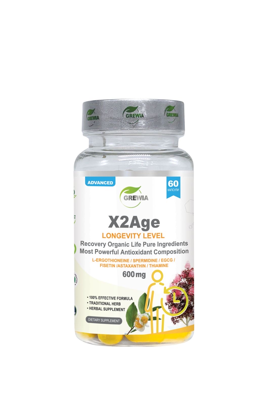 X2Age – Longevity Level 60 капсули – хранителна добавка anti-aging и силен антиоксидант от Grewia