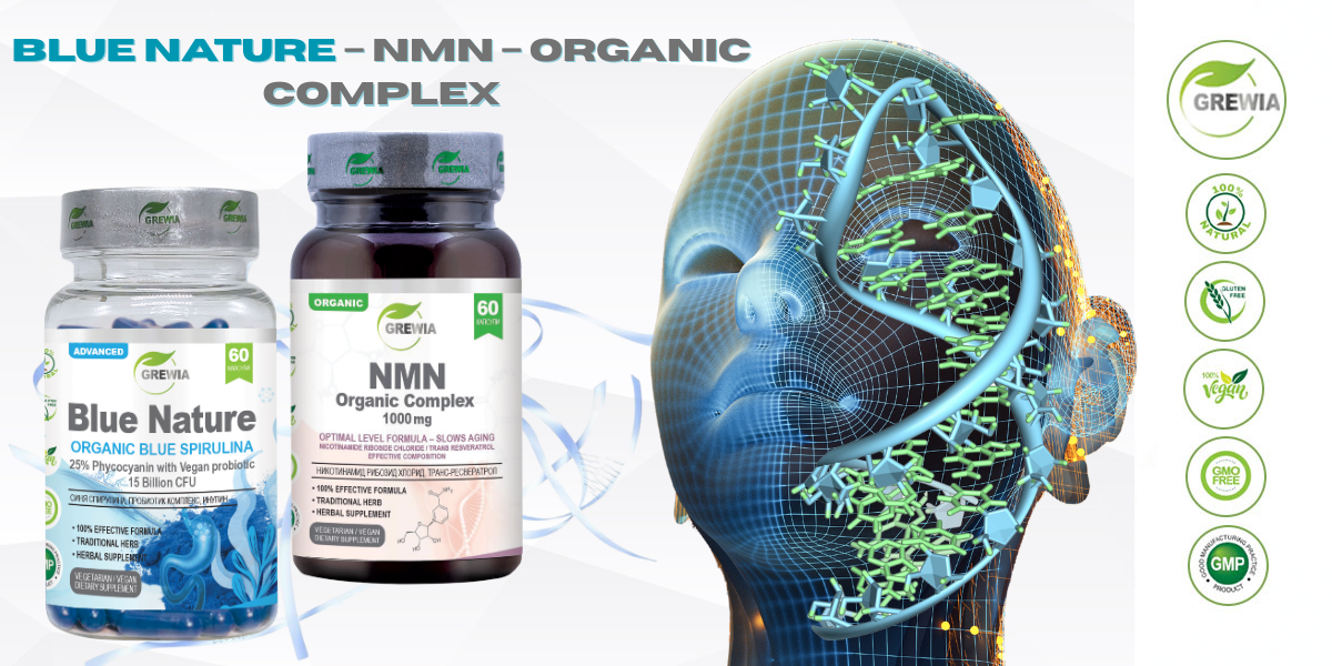 Сет хранителни добавки NMN – Organic Complex 1000mg. + Blue Nature – Organic Blue Spirulina 25% Phycocyanin with LactoSpore® за Клетъчен имунитет, Енергиен метаболизъм от Grewia