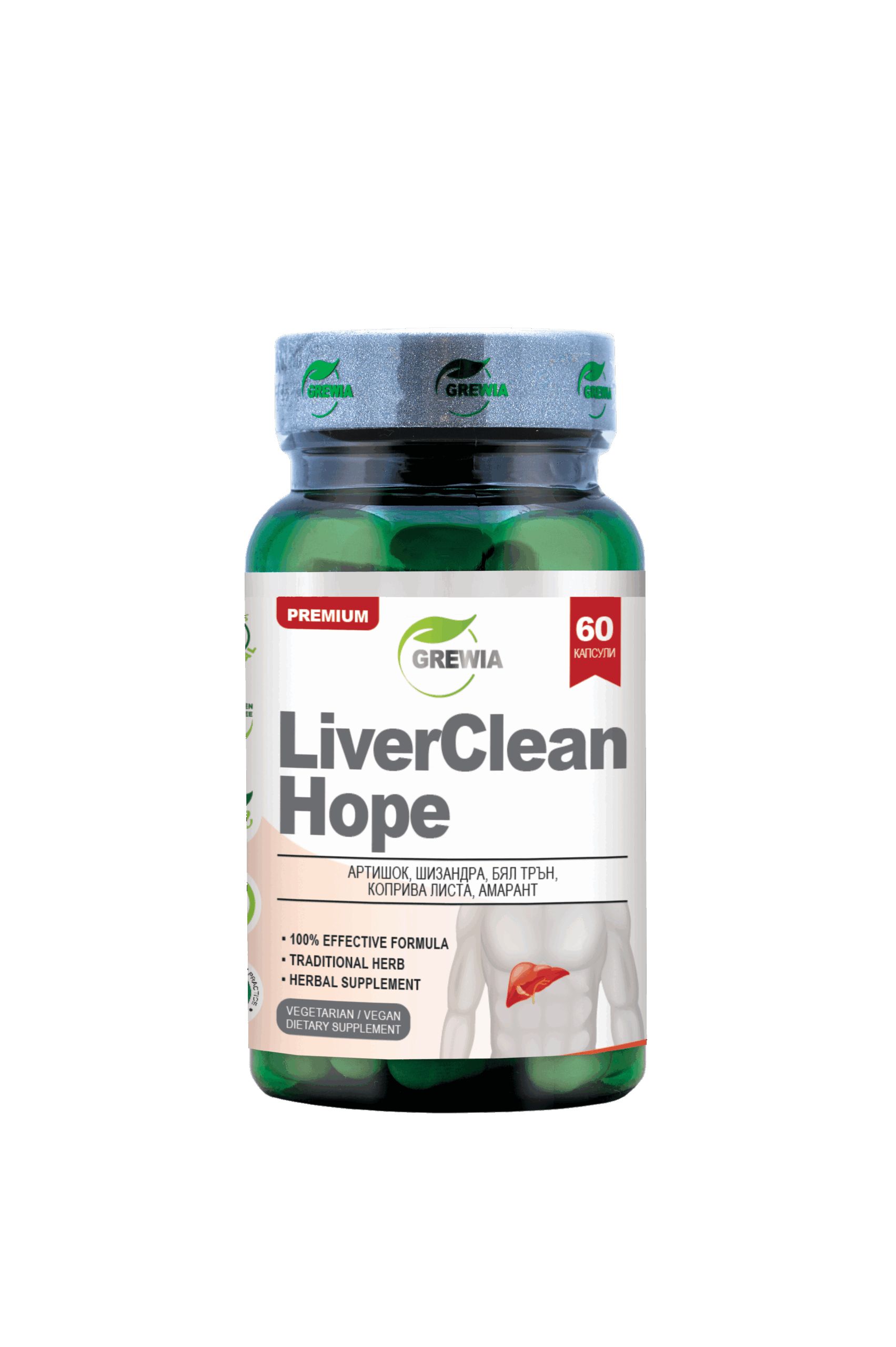 Стеатоза на черния дроб: лечение, лекарства, диета - 13.chist cheren drob