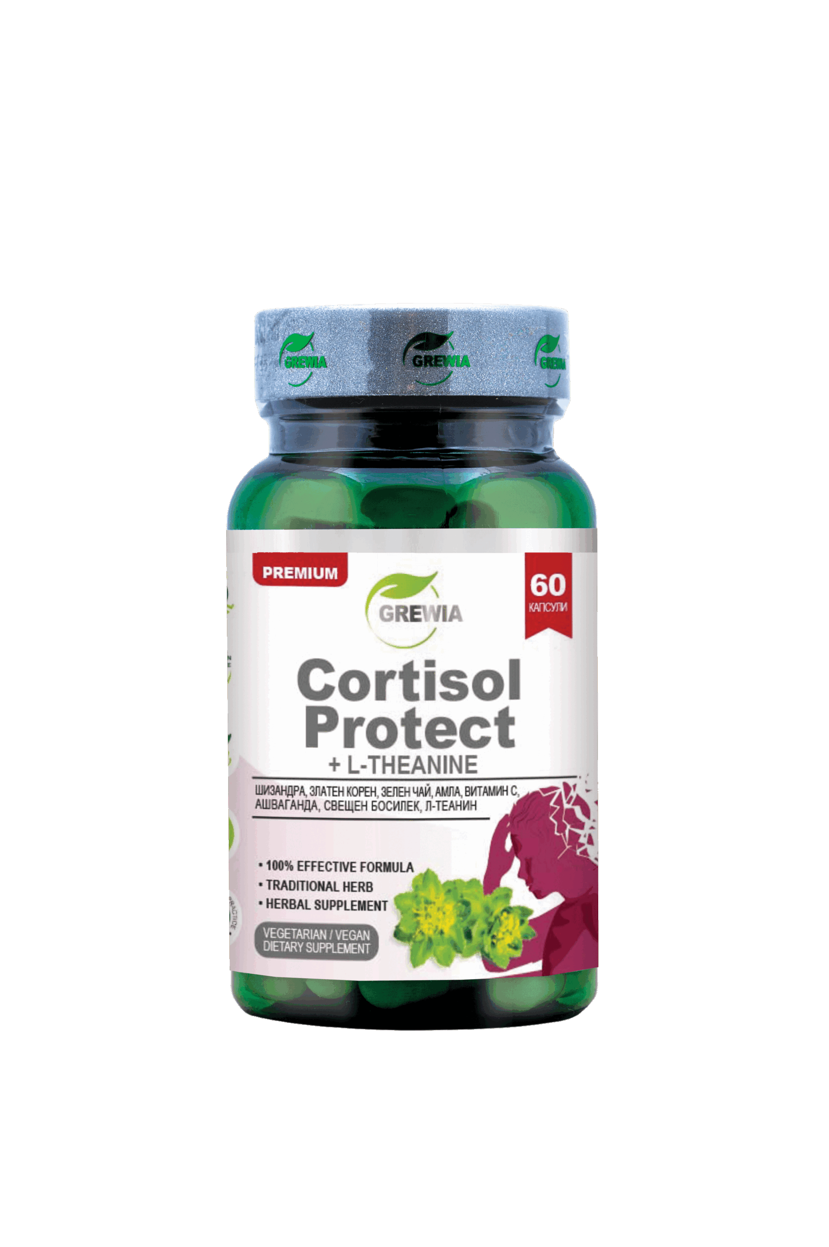 Нулиране на тревожността | Как да приемете това, което не можете да контролирате - 38.kortizol protekt l teanin