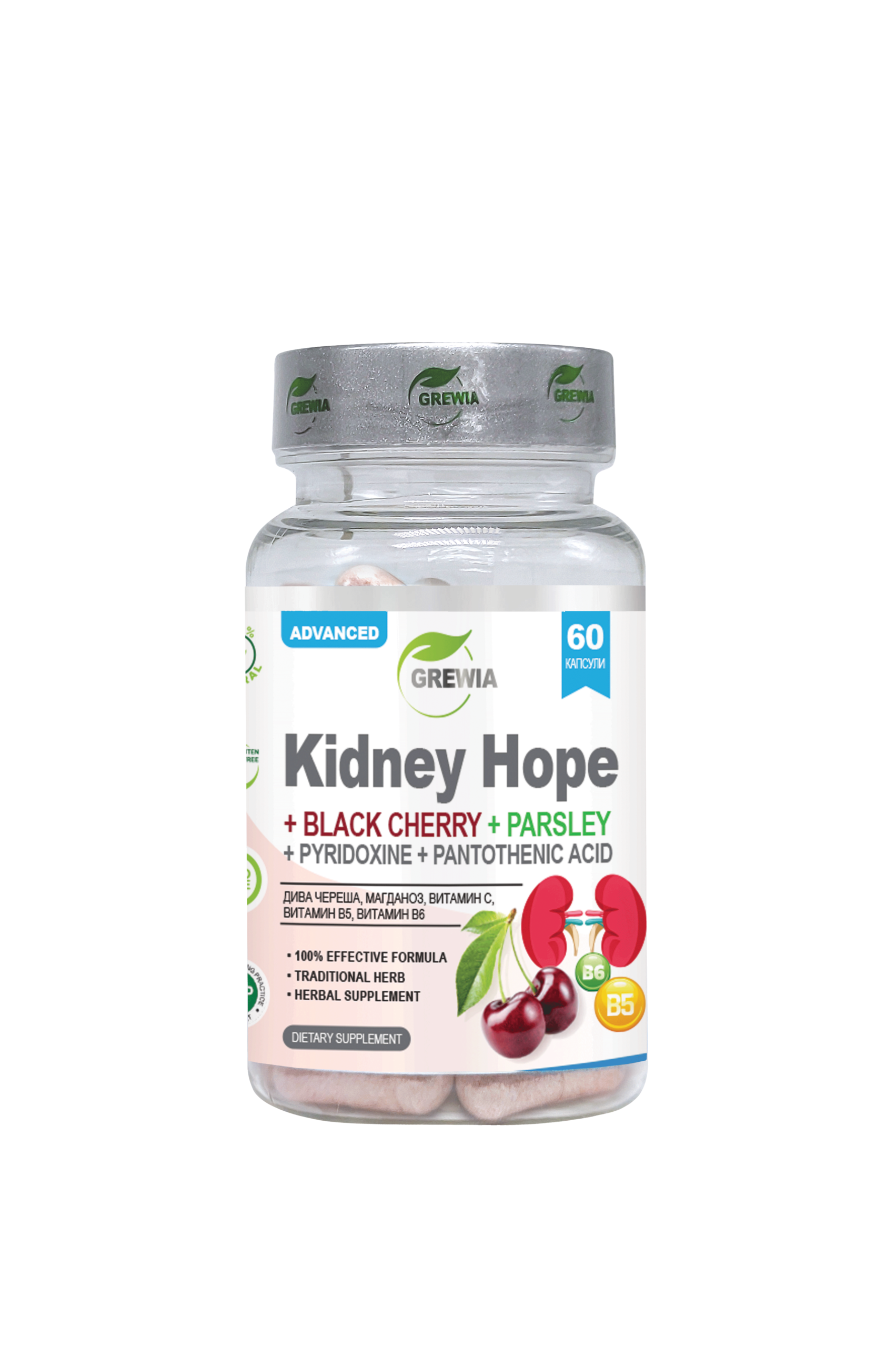 Истината за бирата | Как тя влияе на сърцето, черния дроб и ума - 75. kidni houp cheresha magdanoz vitamini v5 v6