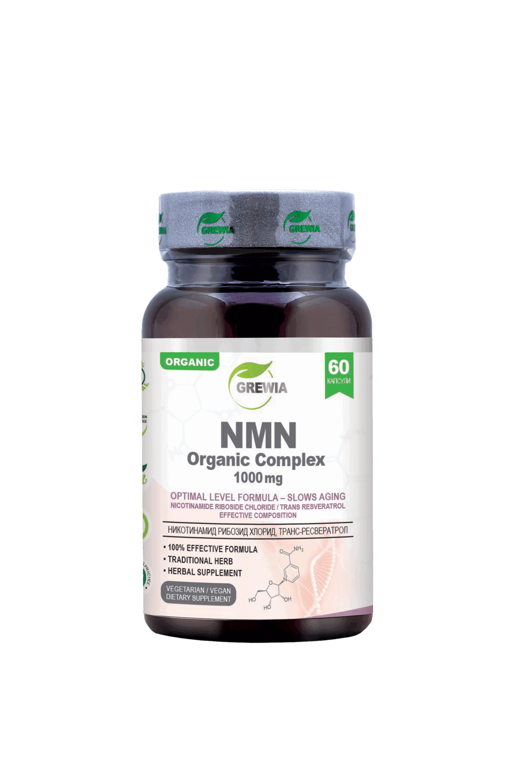 NMN и NAD+ – клетъчна енергия в достъпна форма - 88.nmn kompleks 1000 mg. efektiven sastav 60 kapsuli