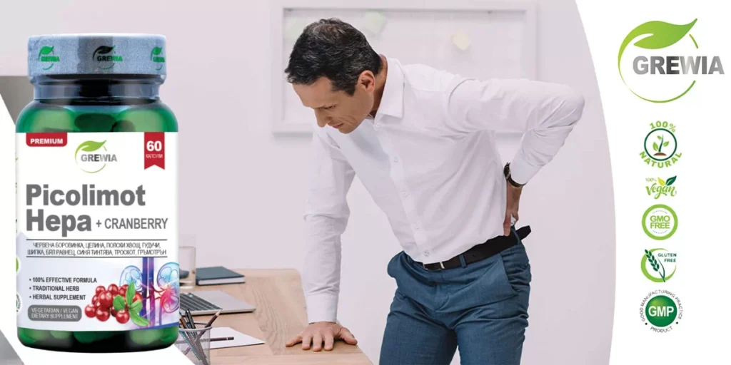 гудучи-бъбреци