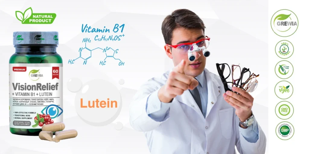 амла-хранителна добавка