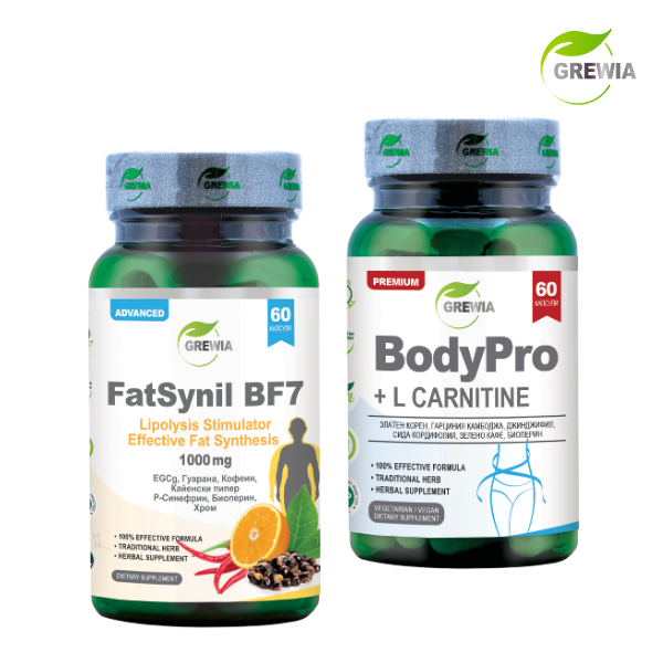 FatSynil BF7 1000mg и BodyPro L-Carnitine сет хранителни добавки за отслабване и контрол на апетита от Grewia.bg